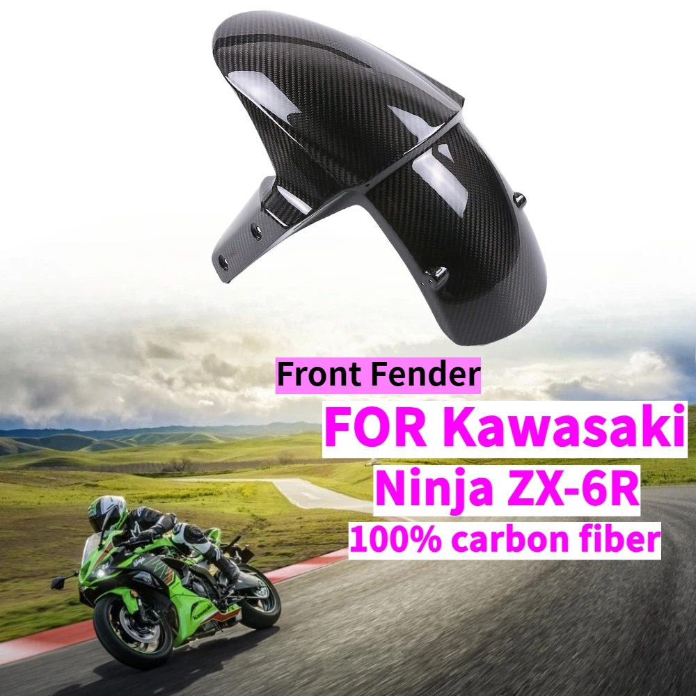 

Аксессуар для модификации мотоцикла, переднее крыло, для Kawasaki ninja ZX-6R 2014-2024 + 100% чистое переднее крыло из углеродного волокна 3K