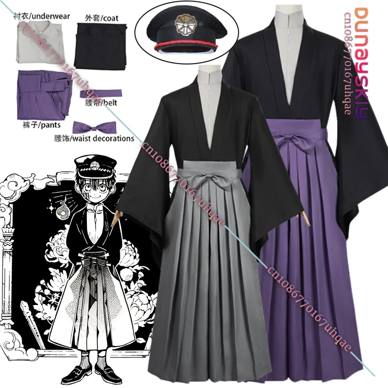 

Yugi Tsukasa Cosplay Anime Hanako-kun Costume Japanese Kimono Hakama Pant Kendo Costume Halloween Carnival Disguise Outfit