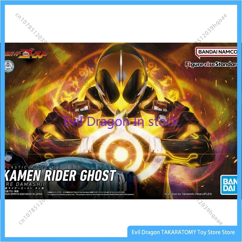 

In Stock Genuine Bandai Kamen Rider Standard Ghost Kamen Rider Action Figure Kit Collection Model Anime Toy Gift