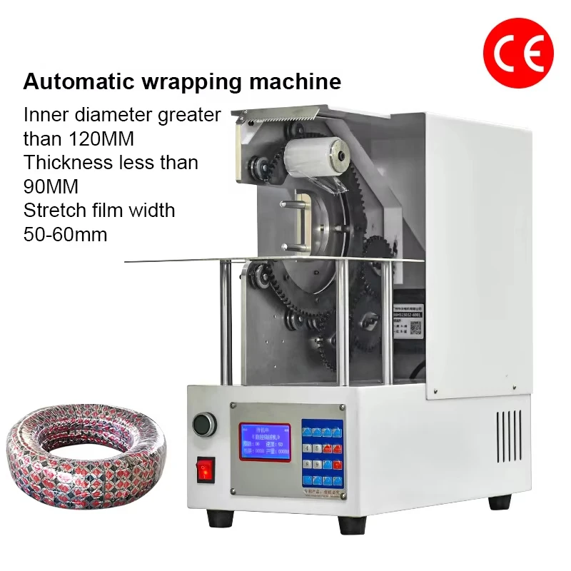 FK-326 Semi-Automatic Film Wrapping Machine with Intelligent Regulation for PE Pipe Packaging Optimization Machine
