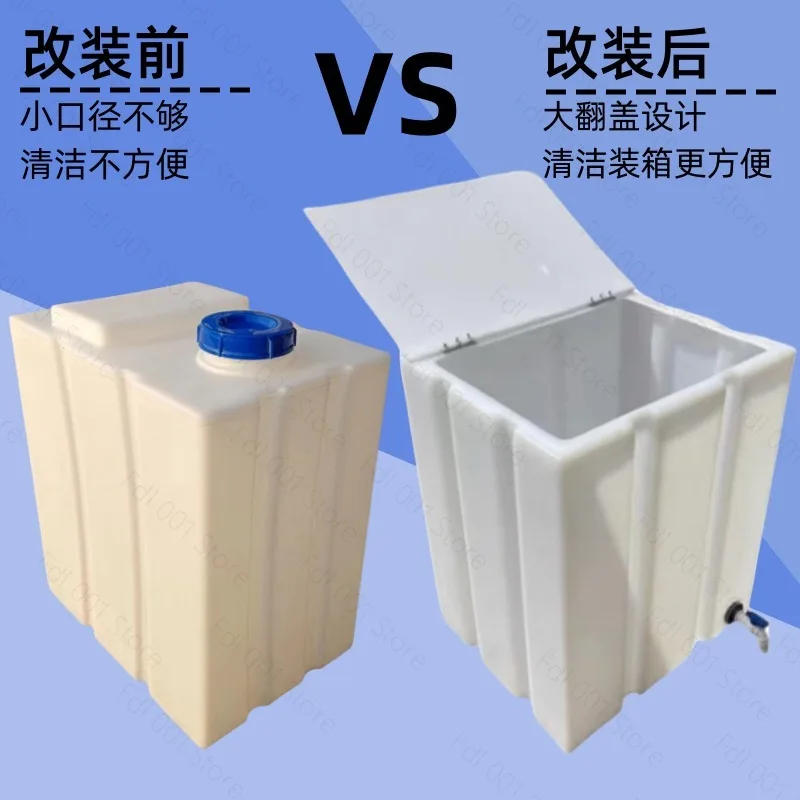 Flat Design Thick Wall Vertical Narrow PE Dosing Container Food Grade Water Storage Barrel For Home Fish Farming