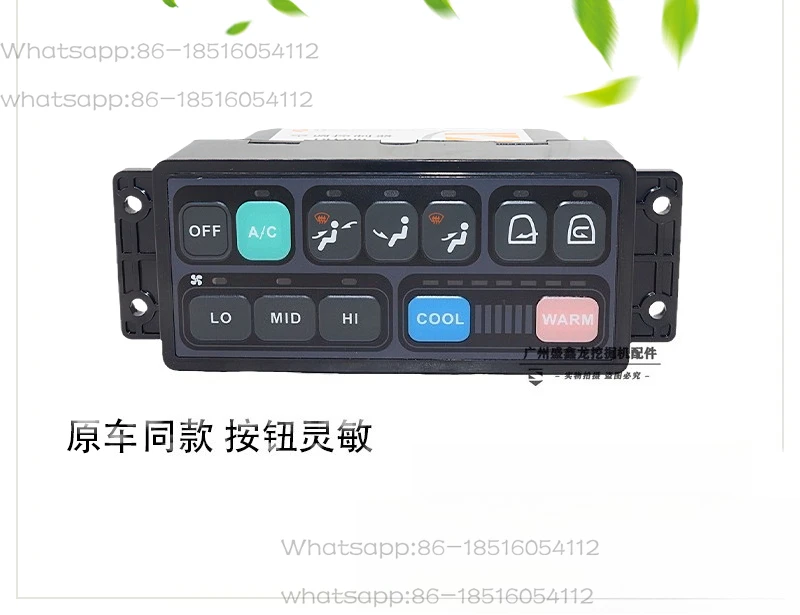 

Excavator DH150/220/225/300-5-7 -9 Air Conditioner Controller Panel Switch