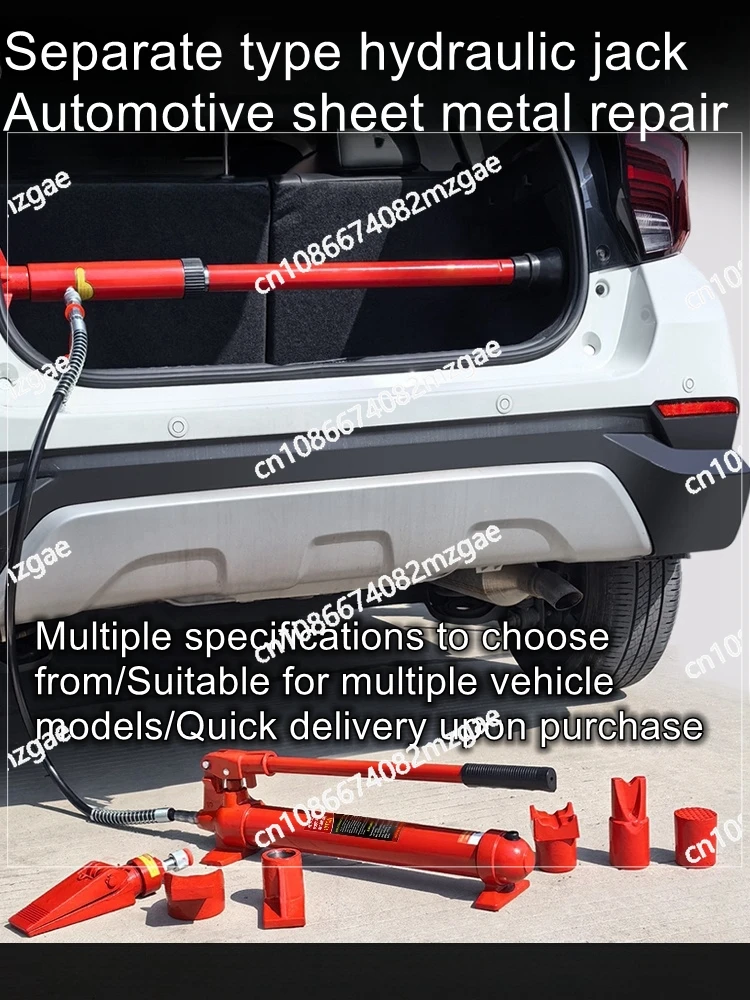 4T Separate Hydraulic Jack Dent Shaping Tool Sheet Metal Repair Hydraulic Separate Jack