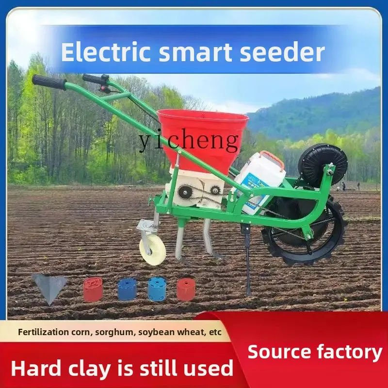 

Electric charging cultivated land electric planter fertilization multi-functional artifact all-in-one machine