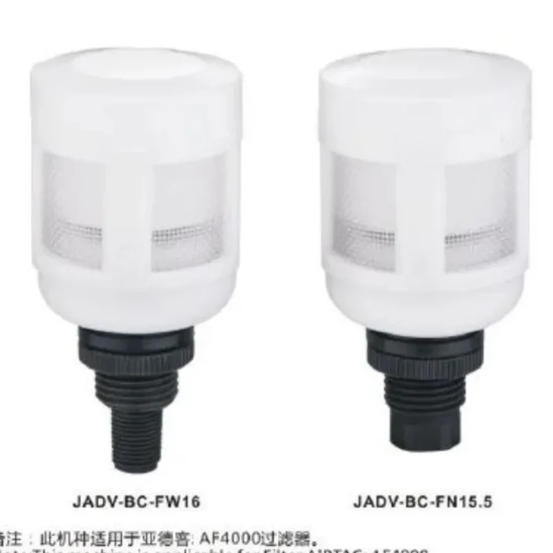 JADV  ASCO/MA Series High Quality Pneumatic Auto Drain Valve