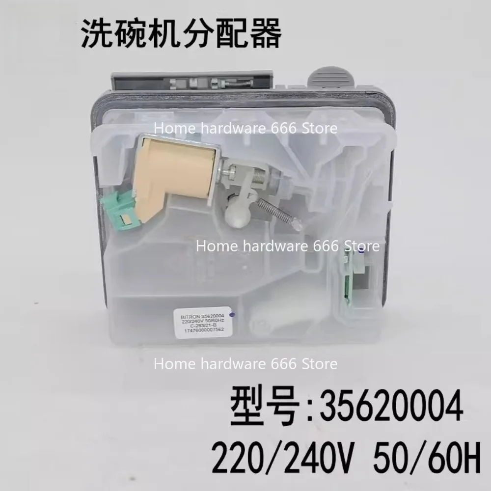 Applicable Dishwasher Accessories Dispenser Dishwashing Powder Box Accessories WQP12-W7713D-CN
