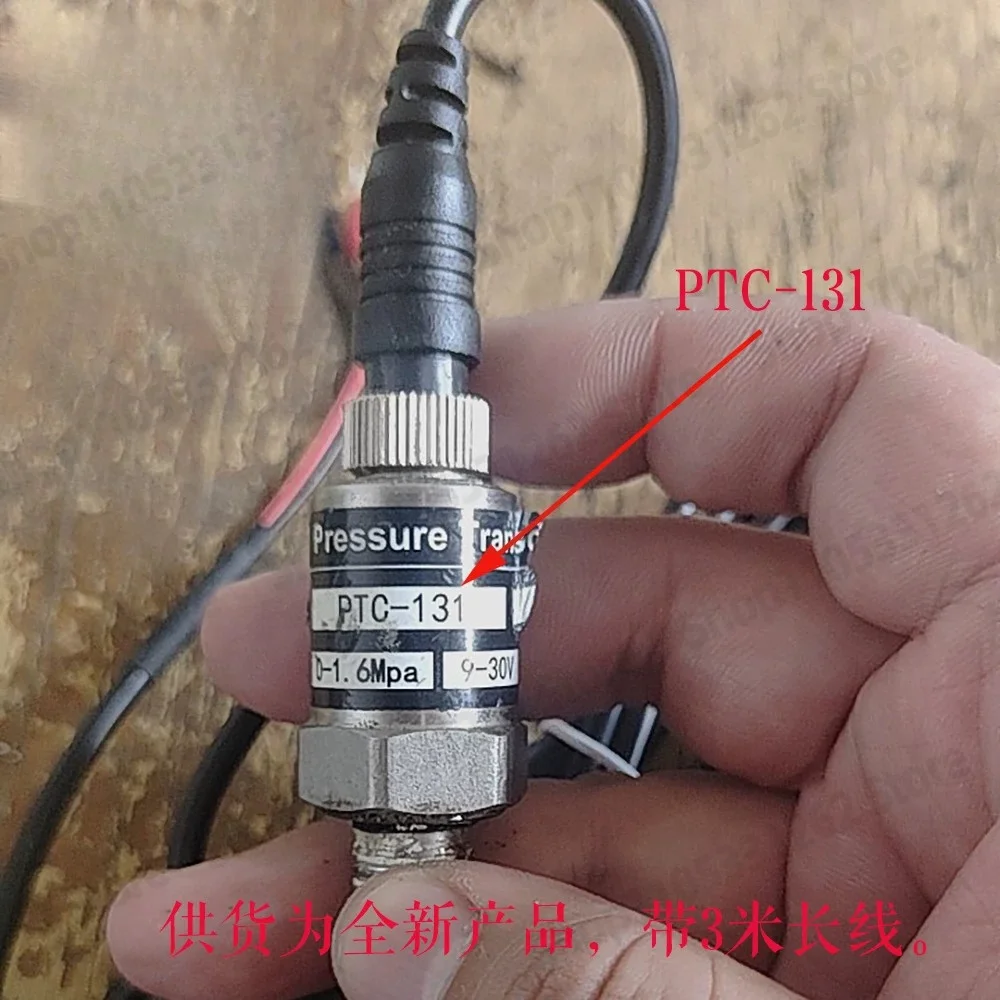 pressure-sensor-ptc-13133ⅰ-1300-pressure-transmitter-ptc-series