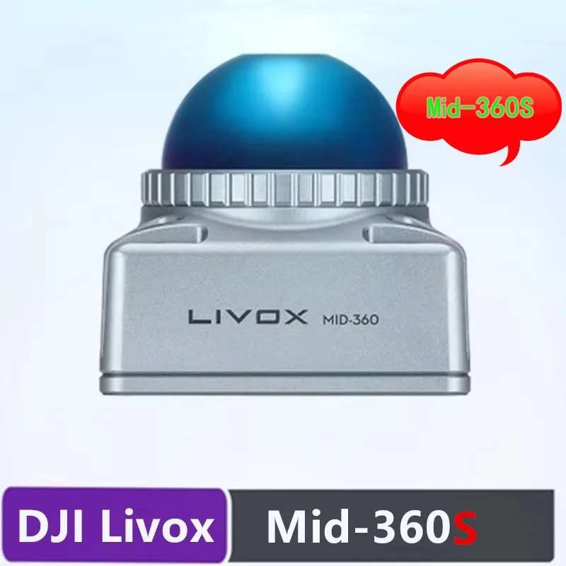 DJI Livox Mid-360 / Mid-360S 3D ソリッドステート LIDAR 最小検出