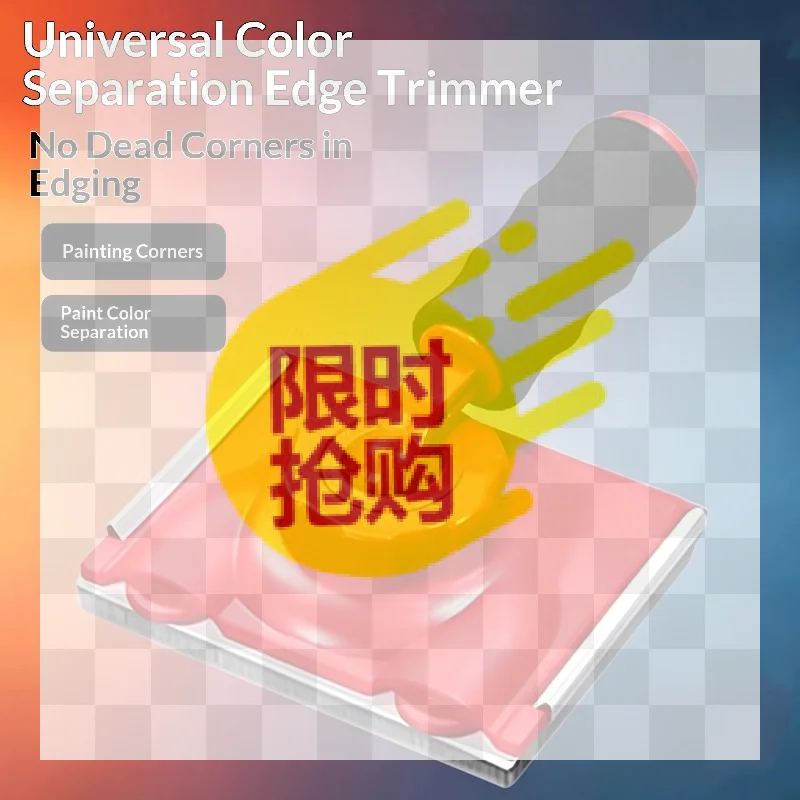 【BA】1 Set Wall Ceiling Corner Trimmer Color Separator Professional Multifunctional Latex Paint Edger Brush Wall Painting Tools