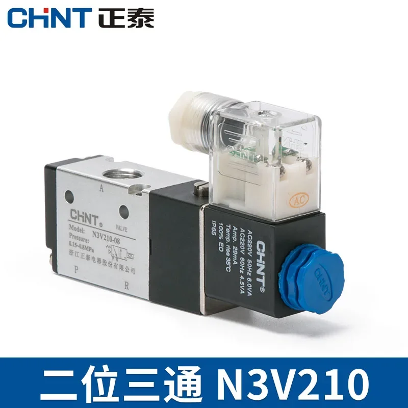 CHINT CHNT N4V210-08 3/2-way Solenoid Valve 3V210-08 N4V210-08 3V310-10 3V410-15 2V025-08 3V210 3V310 3V410 2V025