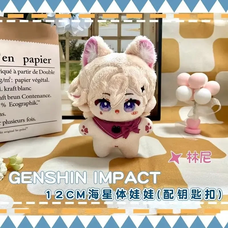 12cm Genshin Impact Cotton Stuffed Pendants COS Neuvillette Wriothesley Lyney Freminet Cartoon Plush Doll Children's Puppet Toys