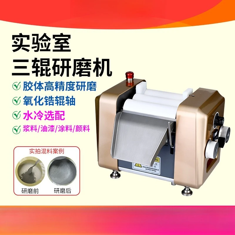 Three-roll grinder Small three-roll machine Laboratory three-roll machine MITR