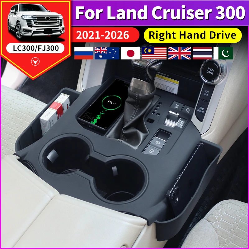 

For Toyota 2021-2025 2024 Land Cruiser 300 LC300 Center console Storage Protection sleeve Dustproof Interior Accessories Upgrade