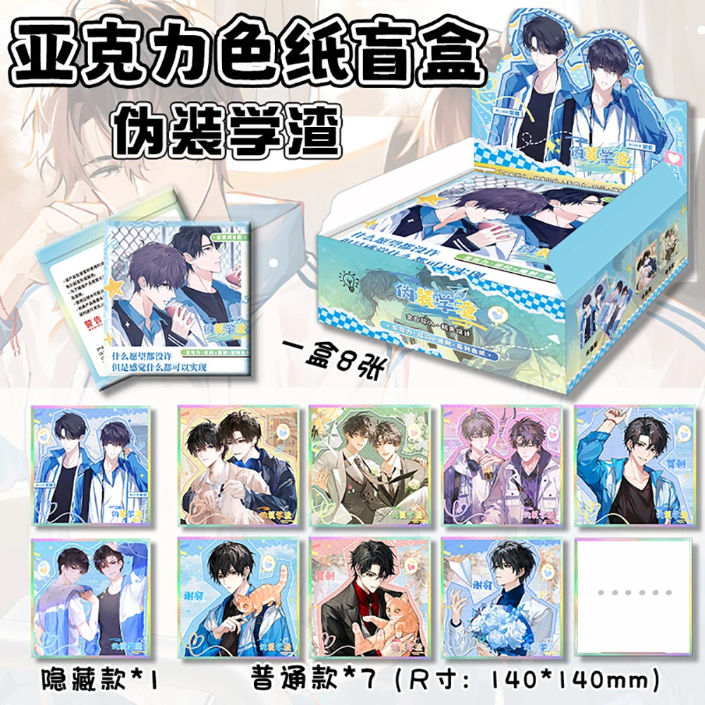 Anime Game Acrylic Color Paper Collection Classic Popular IP Characters Colorful Exquisite Good-looking Cards Table Toys Gifts