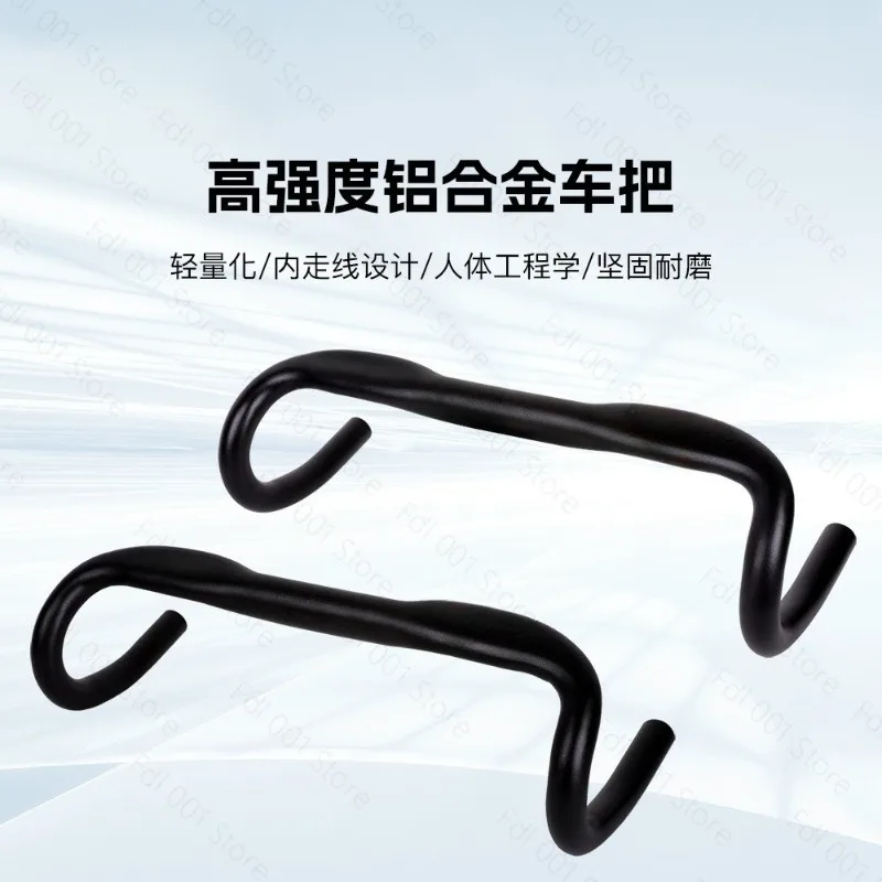 Road bike integrated aluminum bending handle 31.8 * 420mm inner wiring competition pole bicycle handlebar
