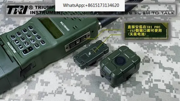 TRI instrument independently innovates and develops wireless transmission buttons suitable for PRC-152MWPTT (PRC-148)