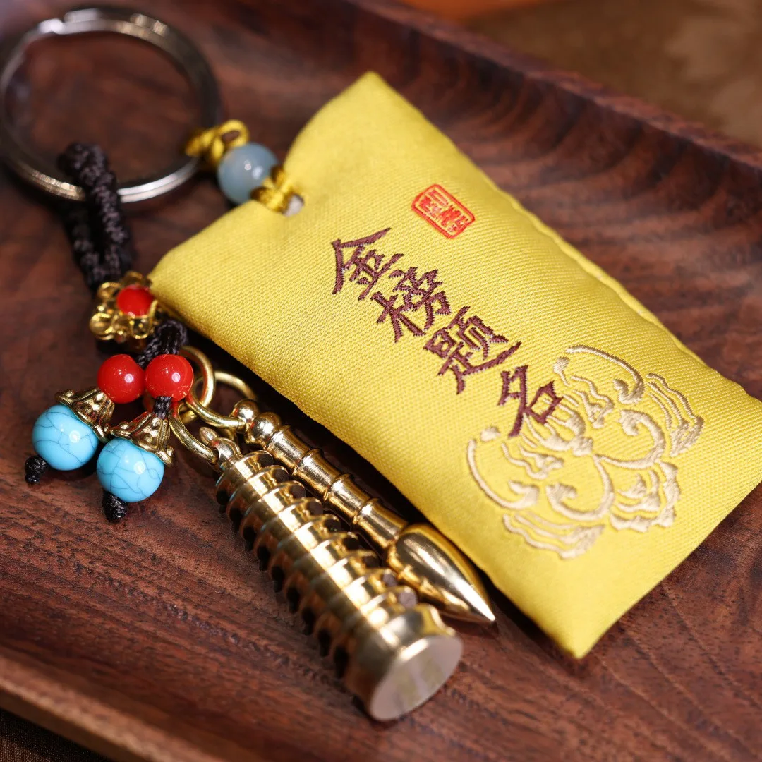 Brass Wenchang Tower Keychain Lucky Pendant Graduation Shore Gift Pendant to be Gold Title Sachet Bag Mobile Phone Charm Pendant