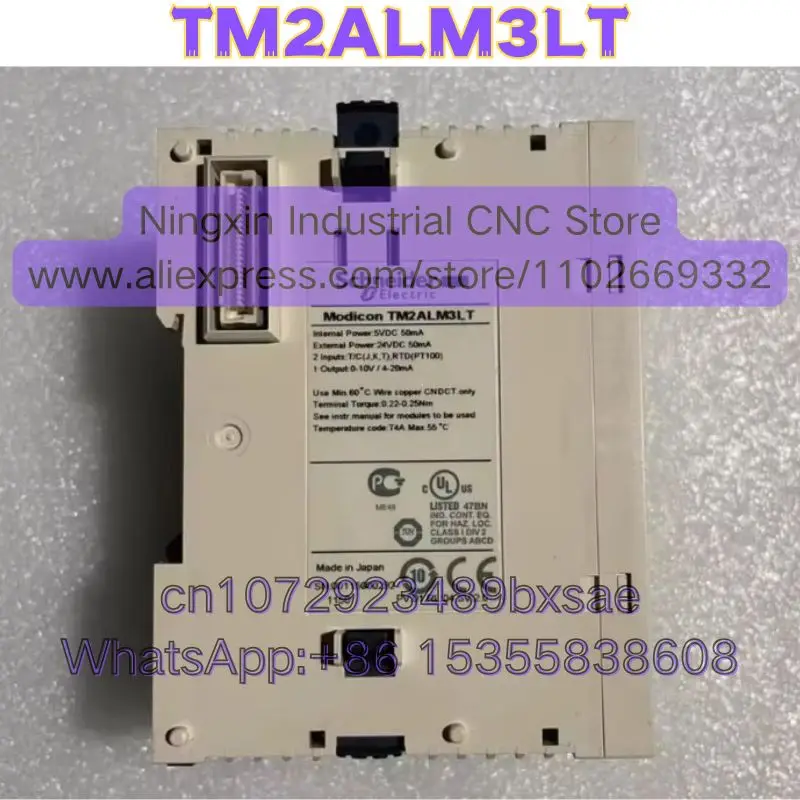 TM2ALM3LT Used Function Intact