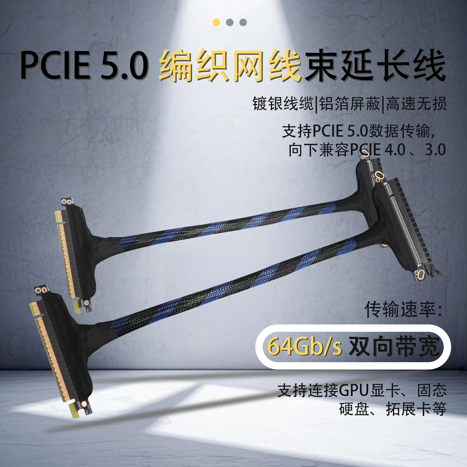 30cm 40cm 50cm 60cm PCIe 5.0 x16 Extension Cable PCI-E Gen5.0 Lossless Bend Cable GPU Extension Cable for RTX 5090 Graphics Card