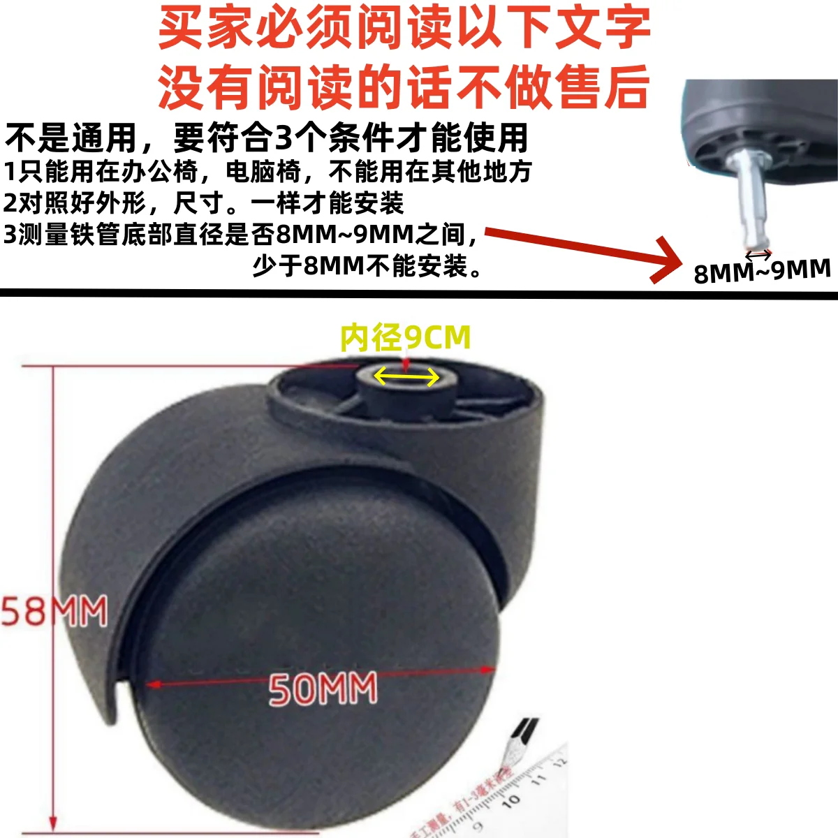 

Rodless Wheel Black Universal Office Chair WheelSwivel Chair Accessories Computer Chair Pulley Silent Roller
