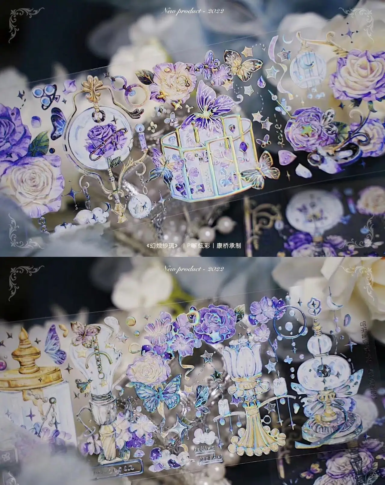 ملصق زخرفي عتيق للقصاصات ، فراشة ، شمعة ، أرجواني ، ورود ، واشي زهري ، شريط للحيوانات الأليفة للمخطط ، صنع بطاقات ، DIY ، خطة سكرابوكينغ #2