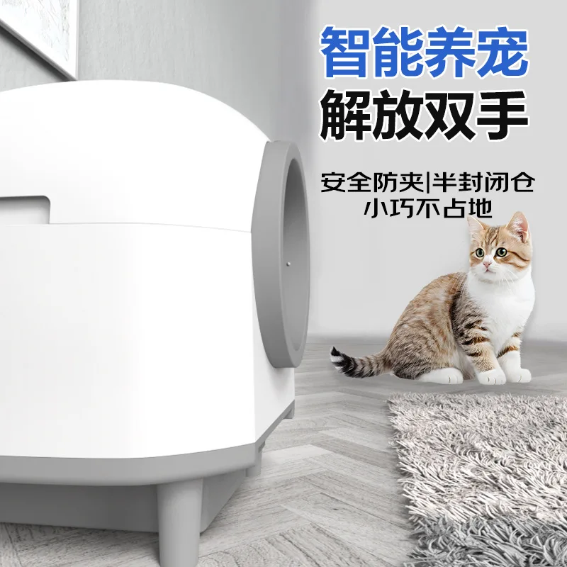 

Smart cat litter box cat automatic cleaning toilet 80L large capacity