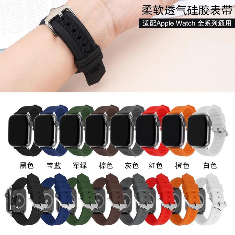 

Silicone waterproof sports watch strap for Apple watch band 40/41/42/44/45/49mm iwatch series 8765432 watchband