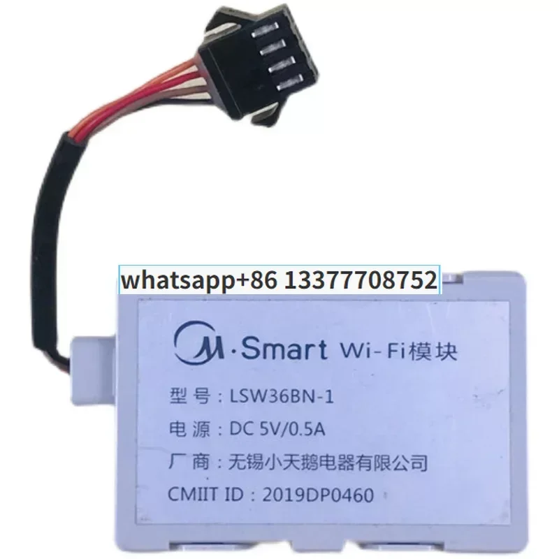 Midea air conditioner wireless WIFI module LSW36BN-1 Internet of Things mobile phone remote network receiving board assembly