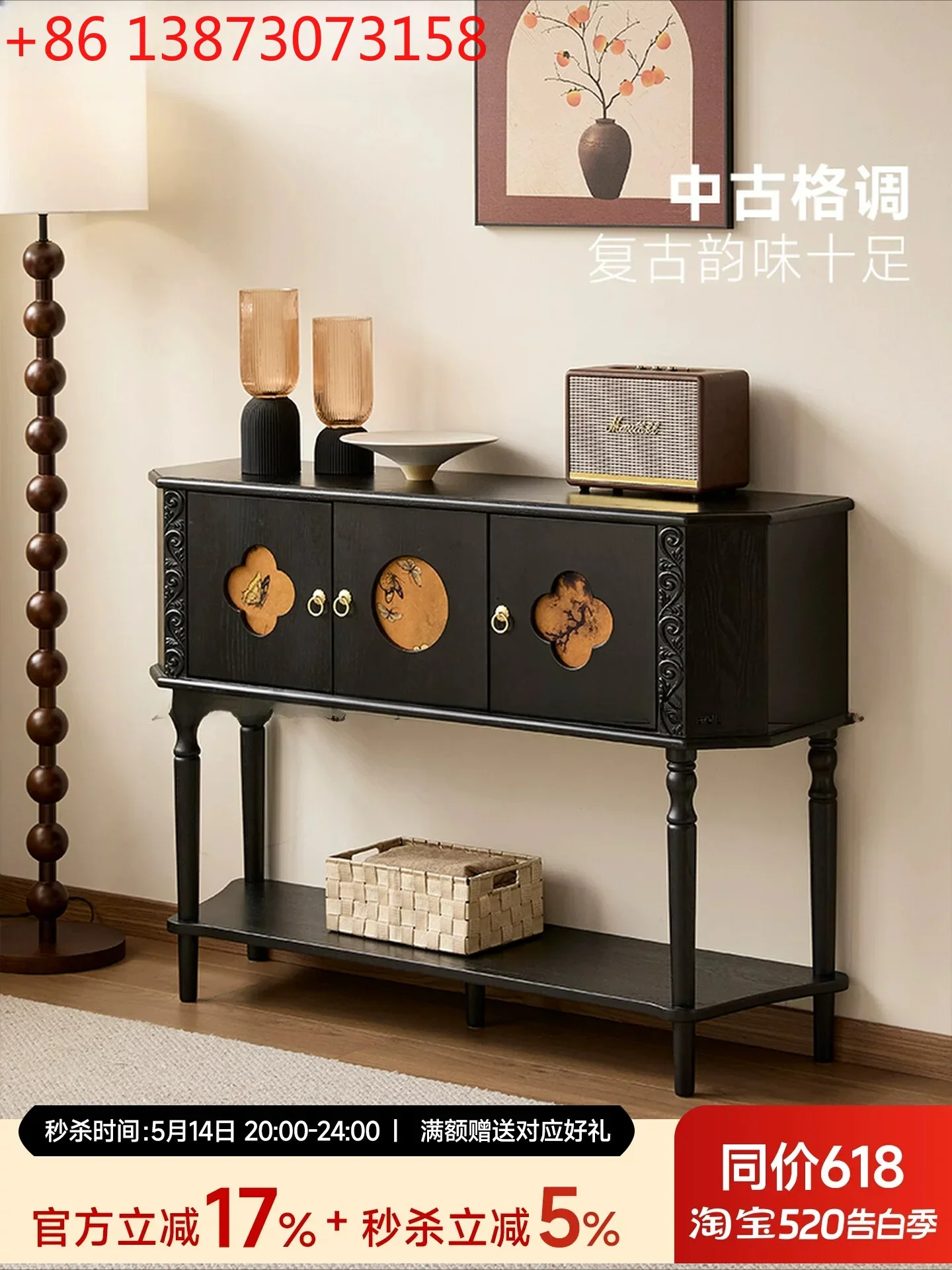 

Zhimu Yihe French medieval solid wood red oak porch cabinet corridor locker side cabinet