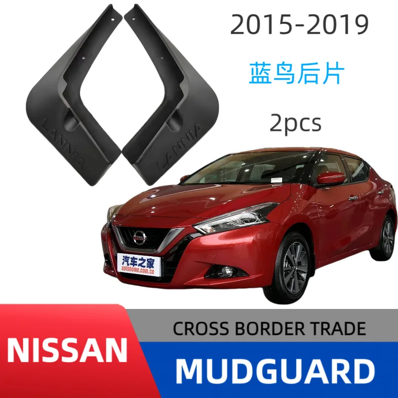 Suitable for 2016-2019 Nissan Bluebird BLUEBRID car tire rear fender 2 pieces