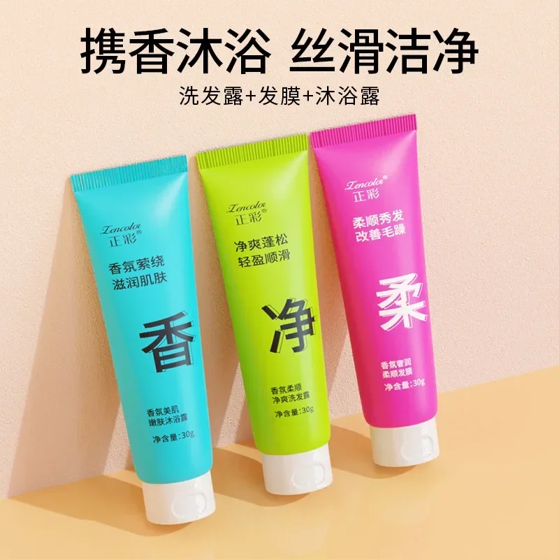 Magical Hair Shampoo 5 Seconds Repairs Damage Soft Smoothing Shiny Hair Deep Moisturizing Hair Treatment 30g   Casse Tte