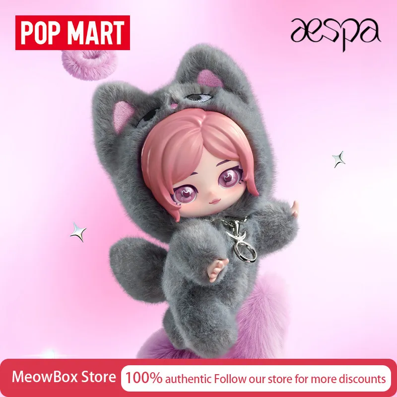 aespa POPMART ぬいぐるみ マスコット トレカセット Genuine Pop Mart Aespa Fluffy Buddies Series Plush Doll Keychain