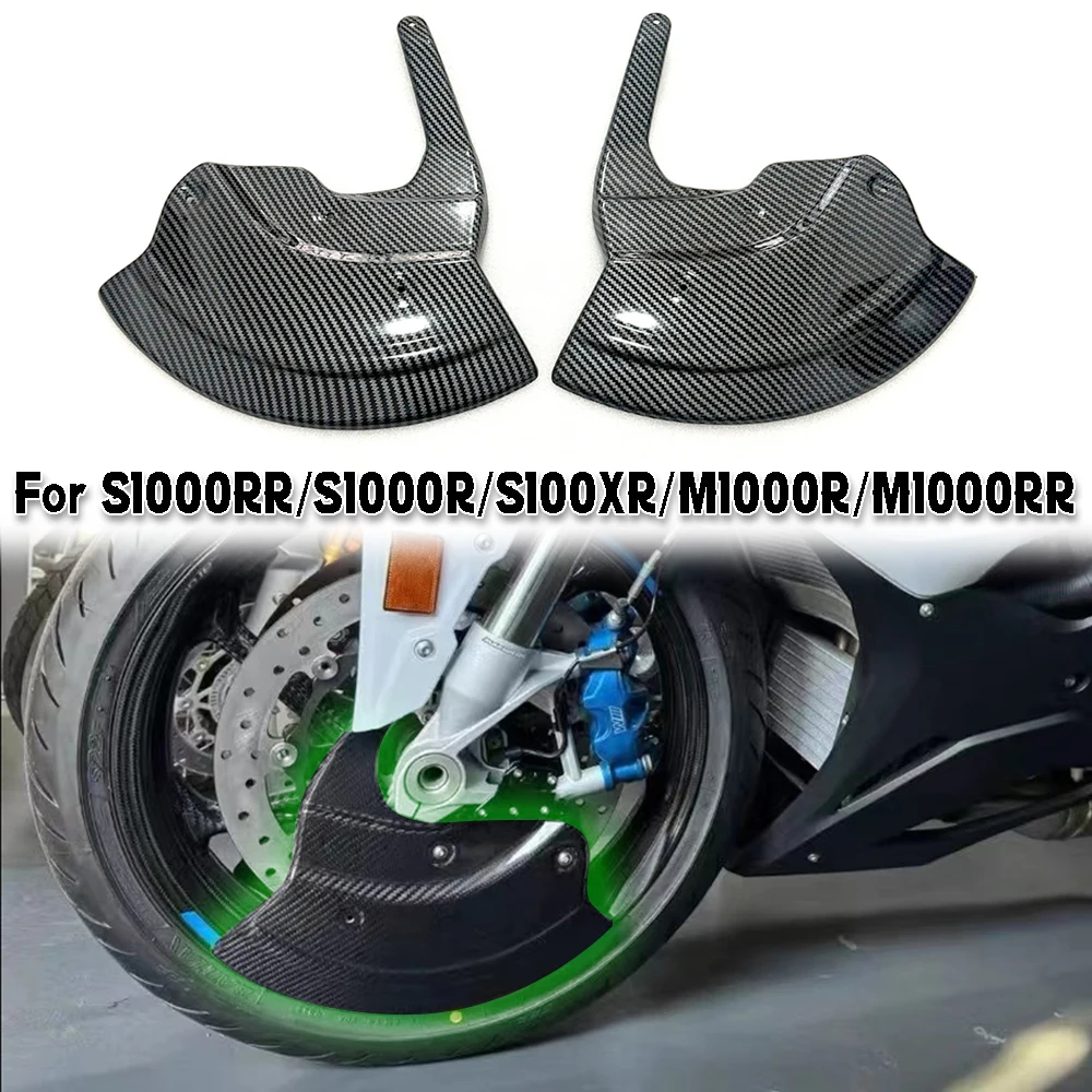 Carbon fiber Front Hubcap Front Brake Caliper Cover Radiator Side Panel Rotor Trim For BMW S1000RR S1000R S1000XR M1000R M1000RR