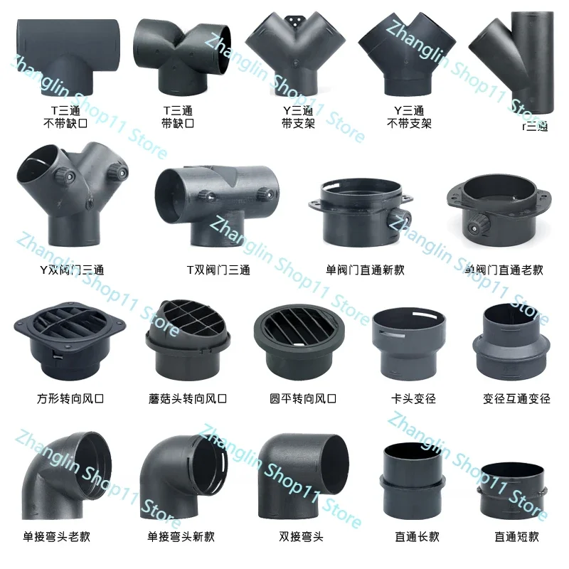 42mm/90mm/60mm/75mm Air Vent Ducting T Y L Piece Elbow Pipe Outlet Exhaust Connector Joiner  Diesel Parking Heater 1pc