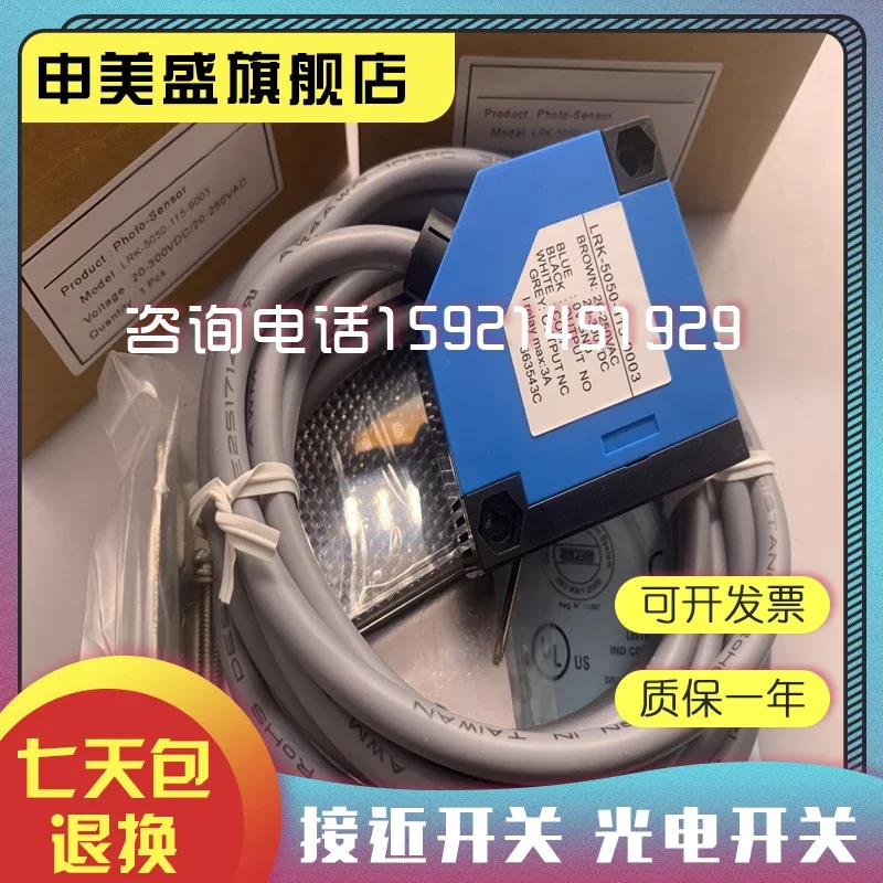 Novo e original LRK-5050-115-9003