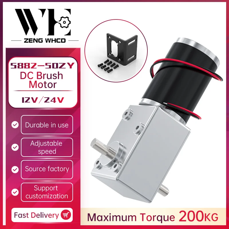 Worm Gear Reduction Motor Frente e Reverso Velocidade Ajustável Eixo de Saída Dupla Motor Escovado 588250zy 12v 24v 1.5rpm 440rpm