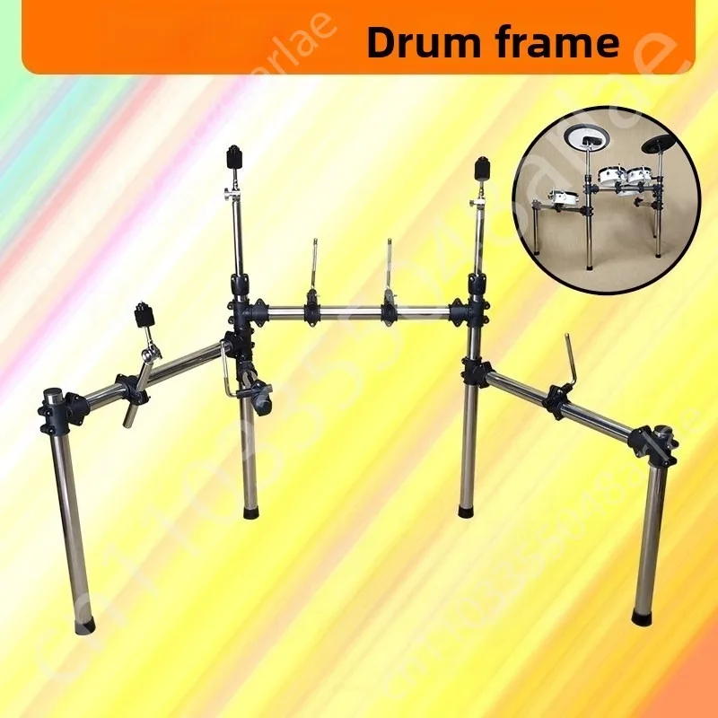 Professional electronic drum drum frame pipe diameter DIY accessories electronic drum frame needs to be assembled by yourself