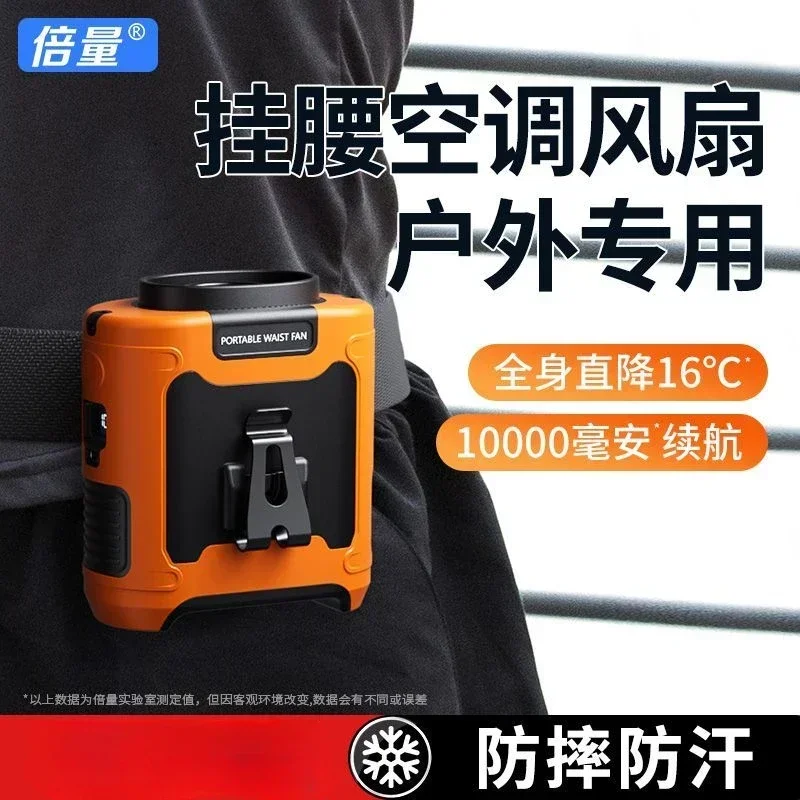 Kipas Pendingin USB Gantung Pinggang Portabel Dapat Diisi Ulang Ideal untuk Berkemah Di Luar Ruangan dan Penggunaan Skala Kecil