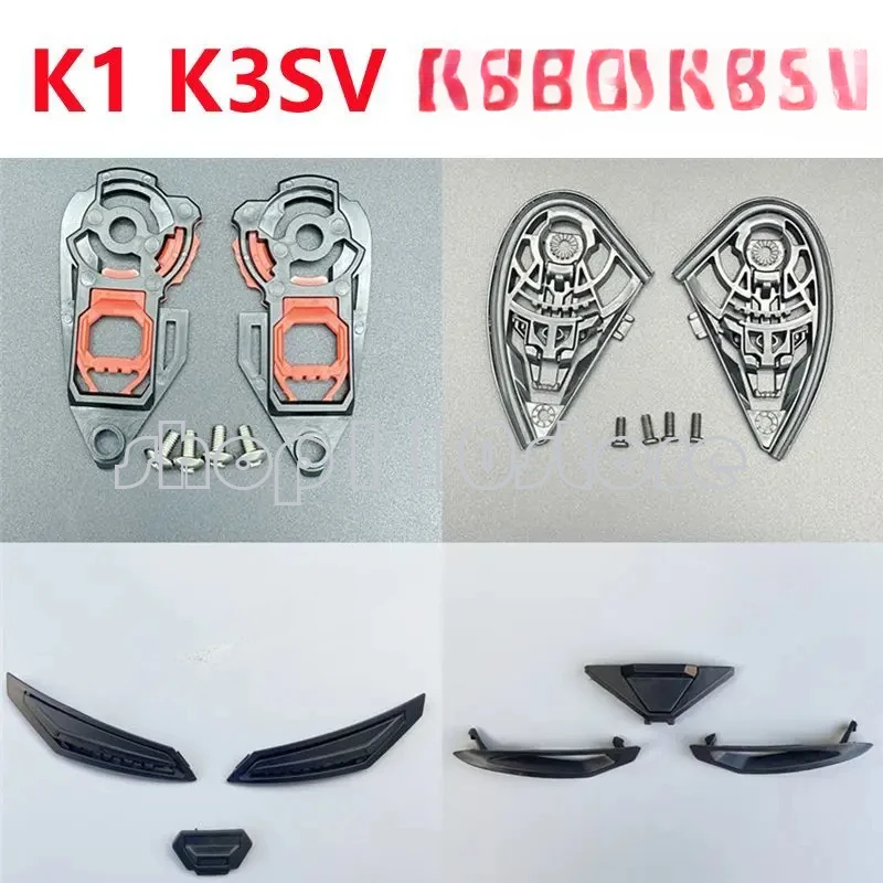 ملحقات الخوذة فتحة تهوية قاعدة العدسة لأجزاء الخوذة AGV K1/K3SV/K5 أجزاء الخوذة وإكسسوارات أغطية الرأس