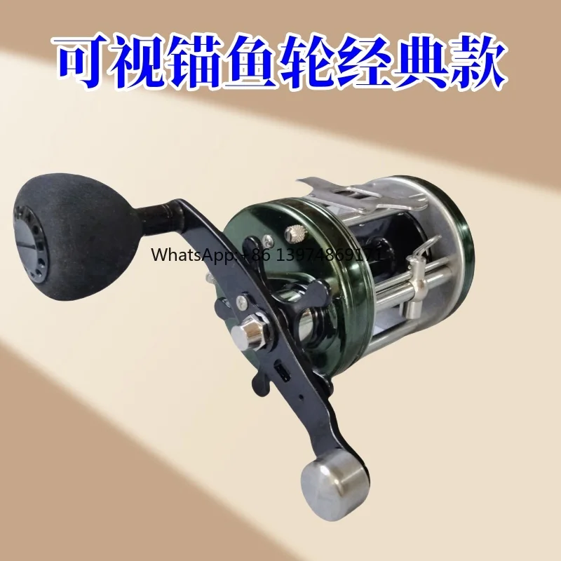 MY Visual Anchor Fish Wheel Full Metal Drum 7000+Small Upgraded Anti explosion Line Strong Brake