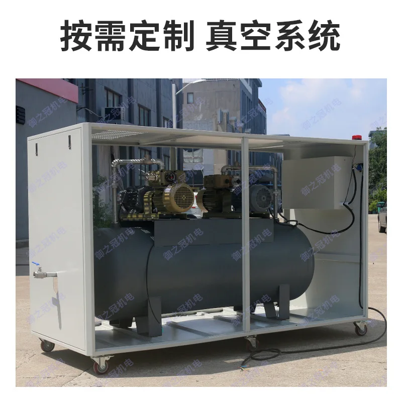 Ratary Vane Type Vacuum Pump Oil-Free Krx1/3/5/6/7a-p-v-03/VB/B-01