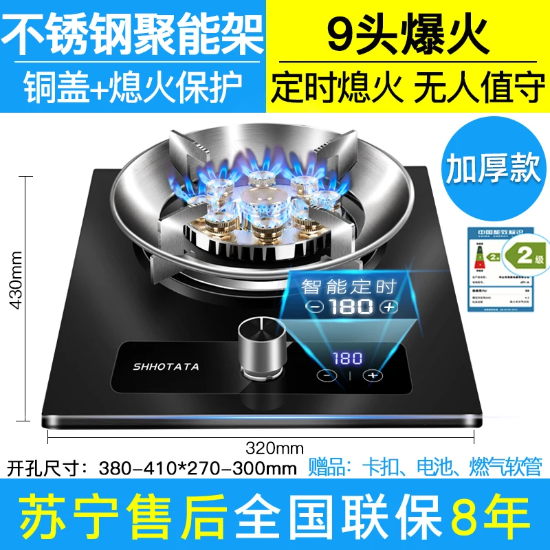 

amping gas stove Table top timing stainless range single High fire natural embedded cooker energy saving liquefied