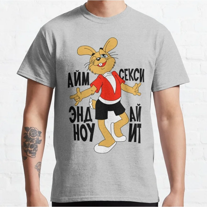 

Nu Pogodi Nu, pогоди old cartoon 0222 russia udssr wolf Volk and Zayats funny t shirt Retro Well Just You Wait printed clothing