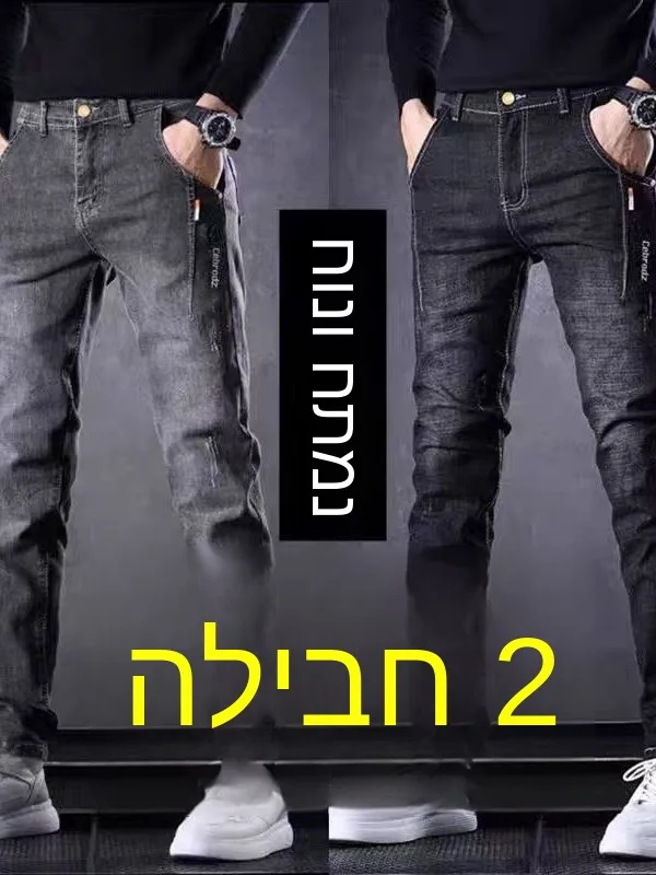 

Summer Stretchy Jeans Men's Slim Straight Casual Work Pants Youth Black Versatile Long Trousers Trendy Cotton Stretch Denim
