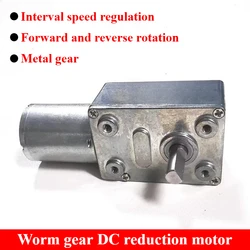 4632-370 Micro Worm Gear Motor 6v~24v 6RPM~210RPM Forward And Reverse Adjustable Speed High Torque Self-Locking Brushed DC Motor