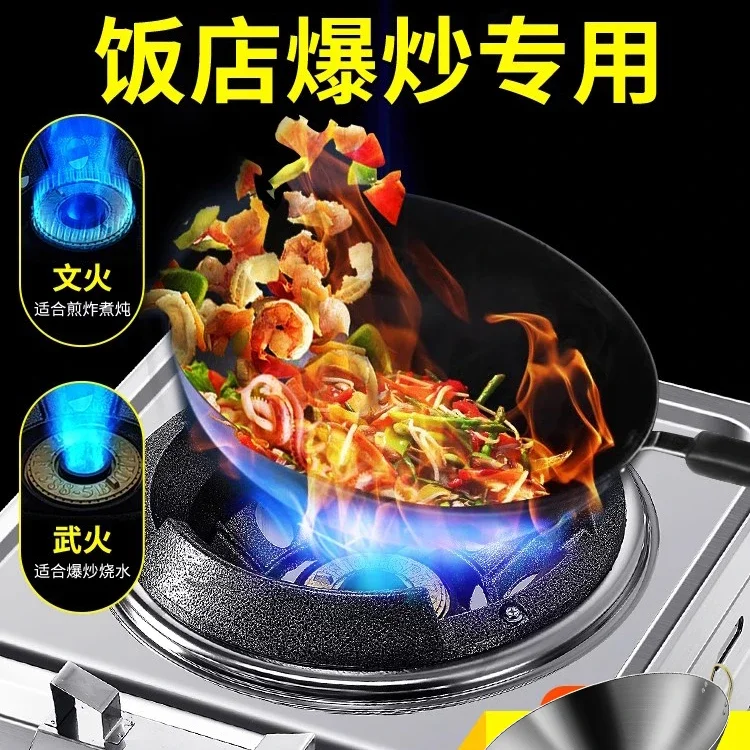 Fierce fire stove commercial high pressure single stove liquefied gas high speed stove flameout protection gas cooker