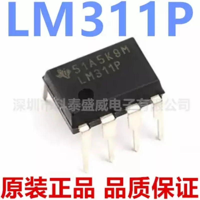 Brand new original LM311P LM311N direct insertion DIP-8 single channel analog differential comparator IC chip