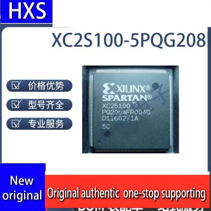 Original Stock XC2S…