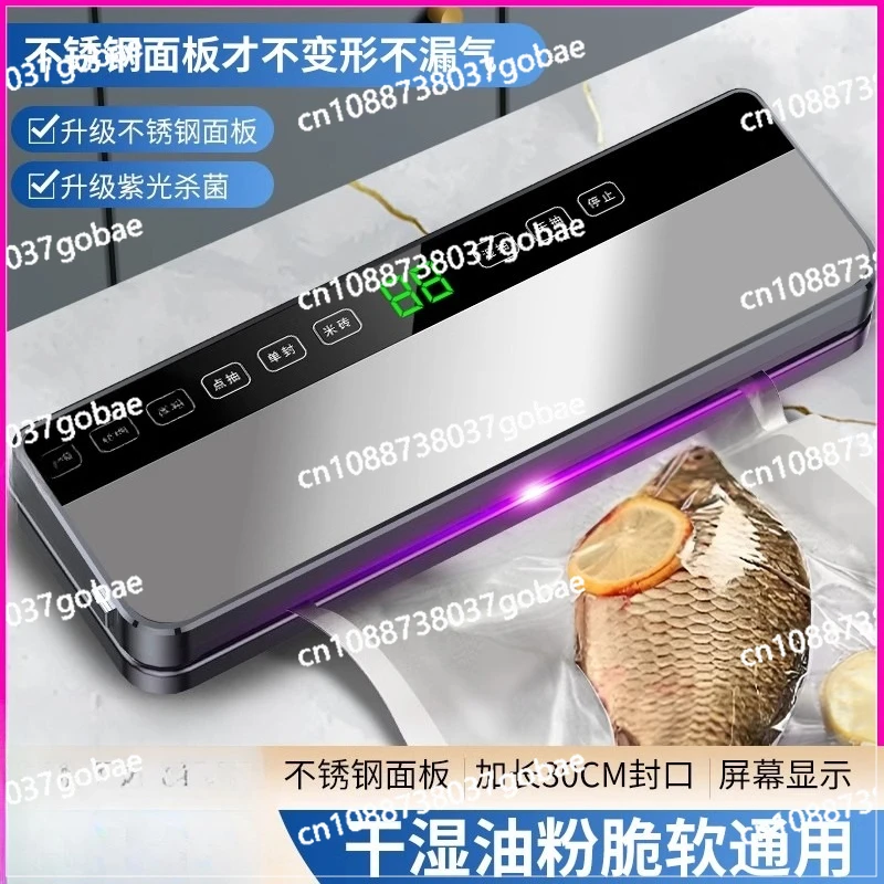 

Небольшая бытовая автоматическая вакуумная машина двойного назначения для сухой и влажной запайки пластика