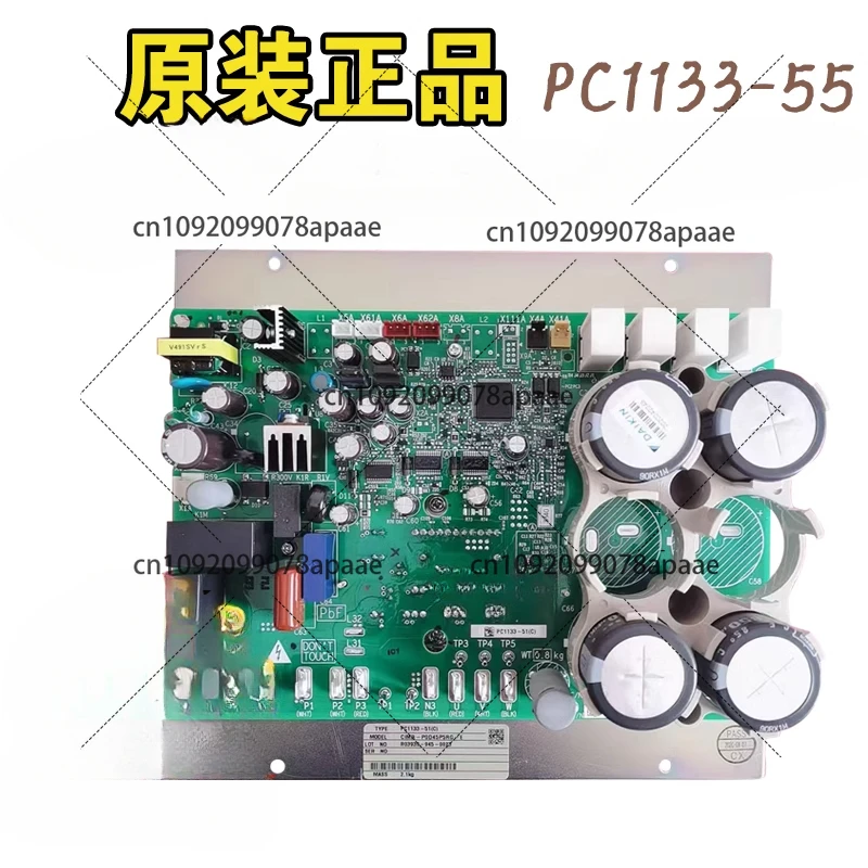 Air conditioner accessories PC1133-55 inverter board PC0905-55 compressor module RHXYQ10-16SY1